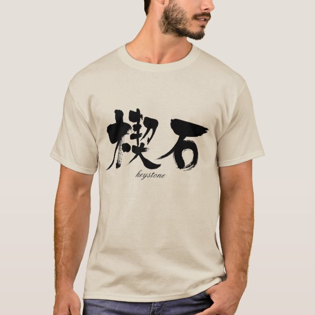 Camiseta Tecla [kanji] (Anverso)