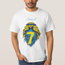 tee de fútbol al nassr
