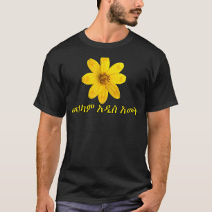 Camiseta Tela tradicional etíope eritrea del año nuevo Mesk
