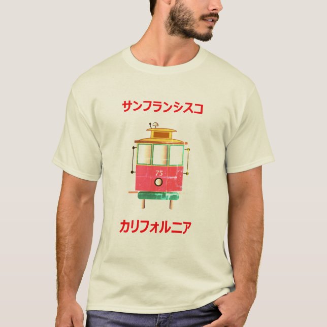Camiseta Teleférico del vintage (Anverso)