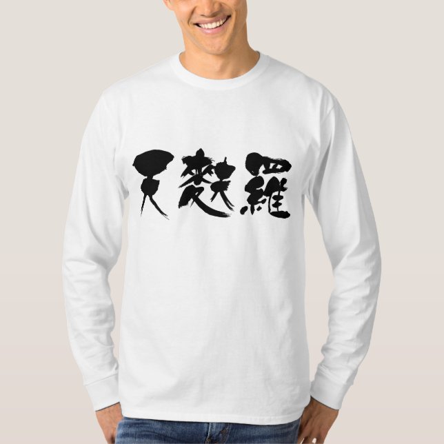 Camiseta Tempura [kanji] (Anverso)