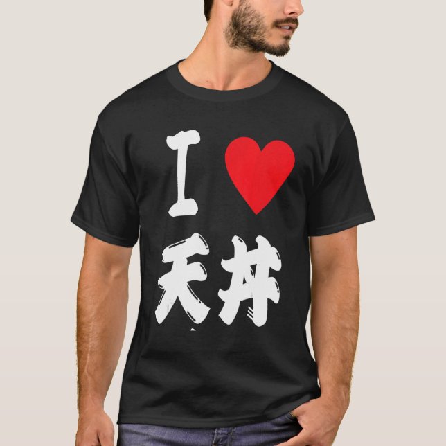 Camiseta Tempura Rice Bowl Tendon 天丼 Japanese dumpling Food (Anverso)