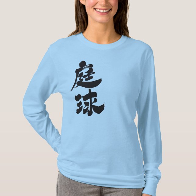 Camiseta Tenis [kanji] (Anverso)