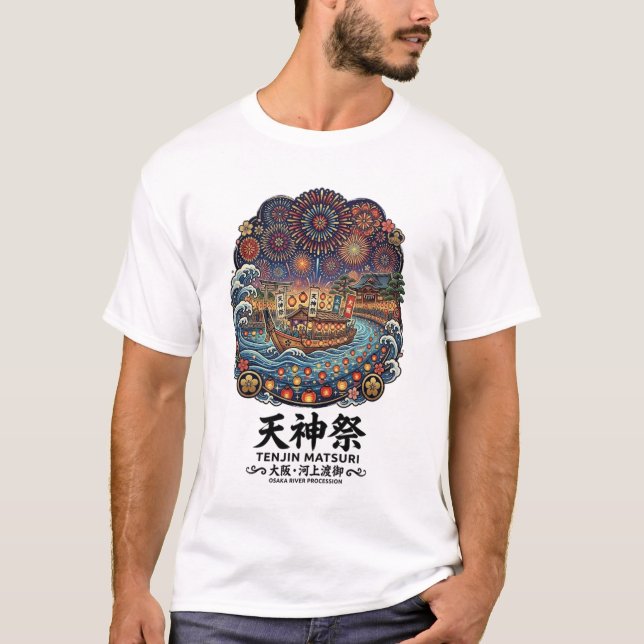 CAMISETA TENJIN MATSURI (Anverso)