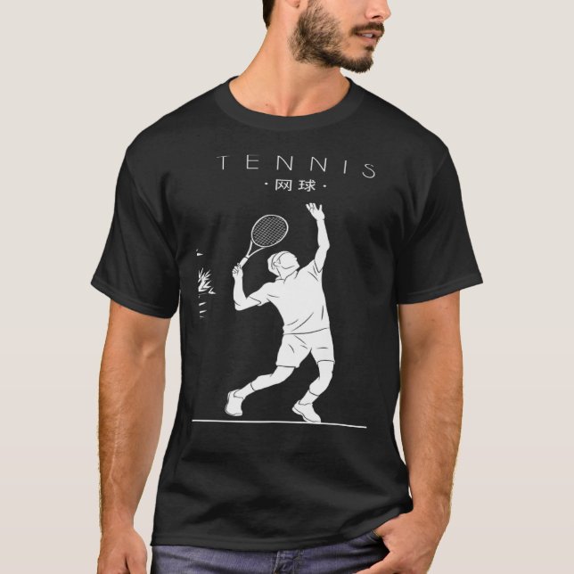 Camiseta Tennis Chinese Hanzi Player Professional Tennis (Anverso)