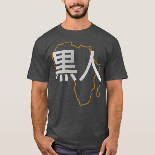 Camiseta Tercera cultura de Blasia Japonesa 1