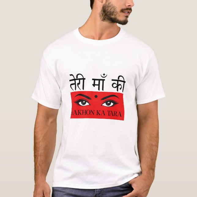Camiseta Teri Maa Ki Aakhon Ka Tara - Funny Hindi T-Shirt (Anverso)
