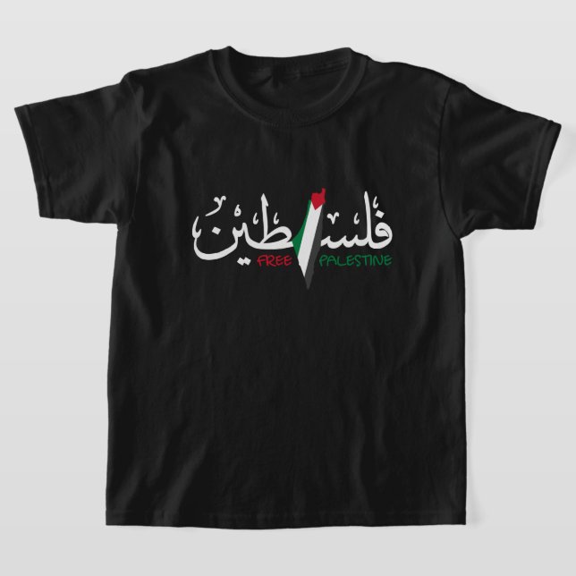 Camiseta térmica de Falastin en árabe palestino (Distribución)