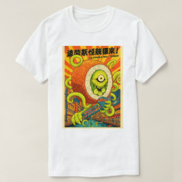 Camiseta Terrorífico Monstruo de Sushi Kaiju de California 