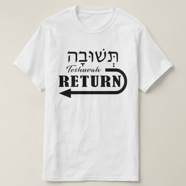 Camiseta Teshuvah Repent Hebrew English (Diseño del anverso)