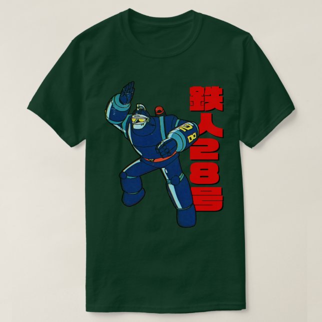 Camiseta Tetsujin 28go Gigantor Exclusivo (Diseño del anverso)