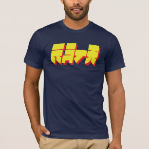 Camiseta Texto Amarillo-Rojo del Banzai