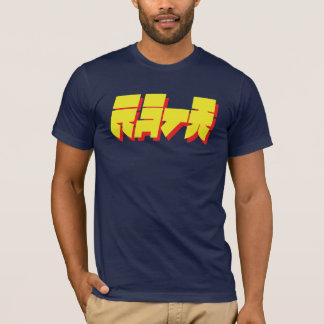 Camiseta Texto Amarillo-Rojo del Banzai