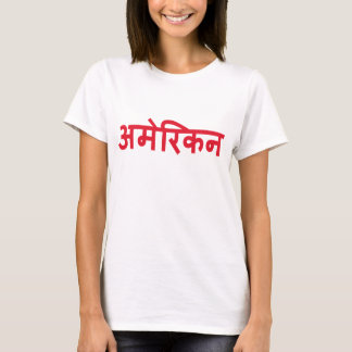 Camiseta Texto americano en hindi