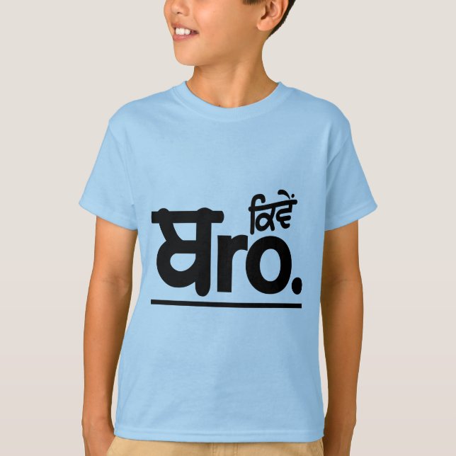 Camiseta Texto de Kive Bro Punjabi   (Anverso)