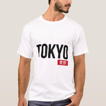 texto de tokio