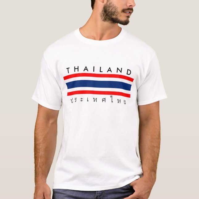 Camiseta Texto del nombre del símbolo de la nación de la (Anverso)