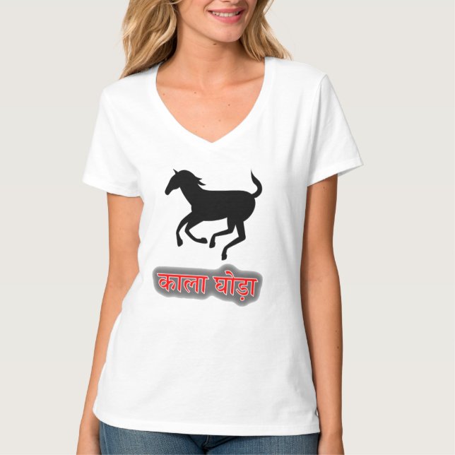 Camiseta Texto en hindi का ला घो ड़ा - caballo negro (Anverso)