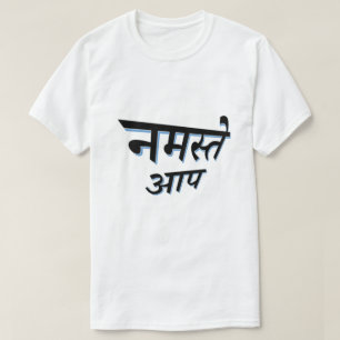 Camiseta Texto en hindi न म स् ते आ प hola