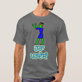 Camiseta Texto en punjabi: ਹ ਰਾ ਪ ਰ ਦੇ ਸੀ y extraterrestre