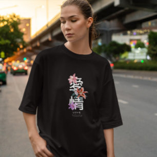 Camiseta Texto japonés con flores