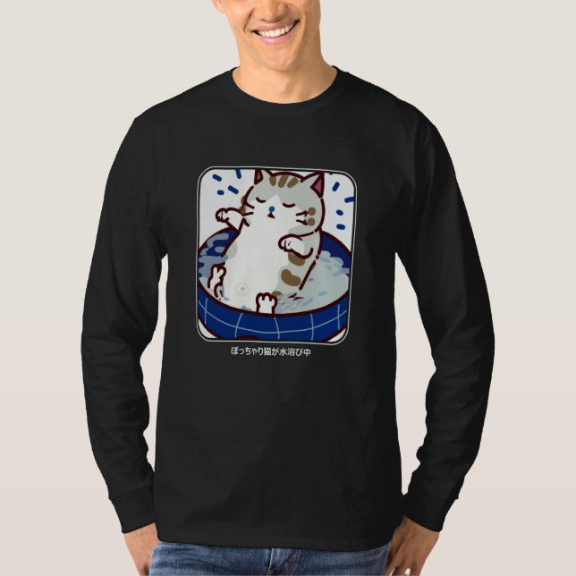 Camiseta The Chubby Cat Bathing A Cute for Cat (Anverso)