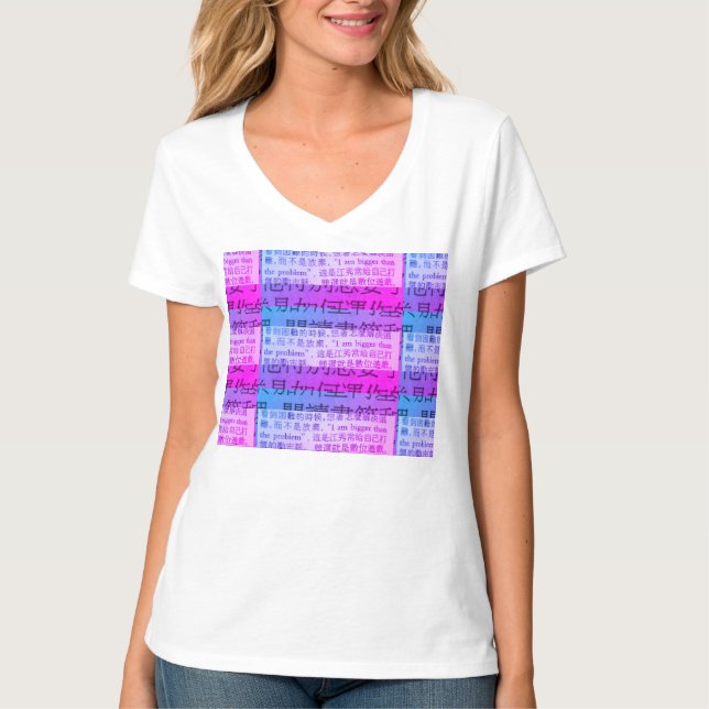 Camiseta The Message is Not Clear on a Short-Sleeve T-Shirt (Anverso)