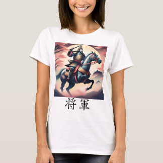 Camiseta "The Shogun, victorious amid cherry blossoms."