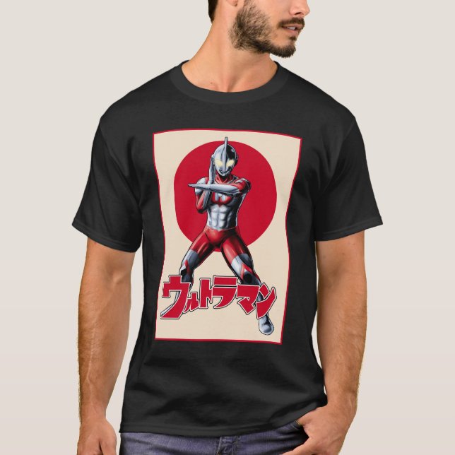 Camiseta The Ultraman  (Anverso)