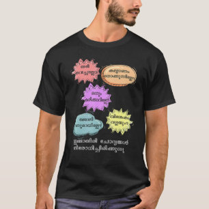 Camiseta Tía entrometida y sarcástica malayali de Kerala