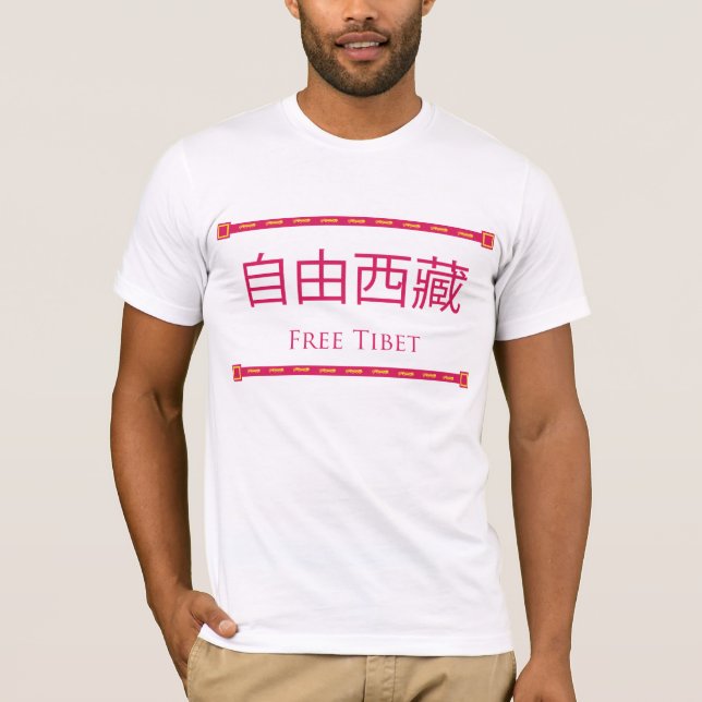 Camiseta Tíbet libre (Anverso)