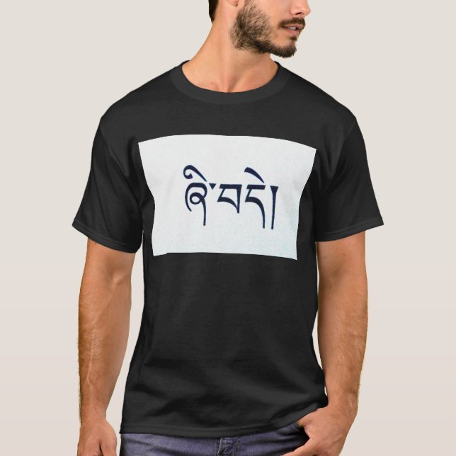 Camiseta tibetana de la paz (Anverso)