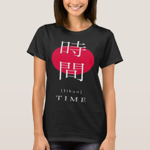 Camiseta Tiempo Estilo Japón Kanji Motivacional Caligrafía