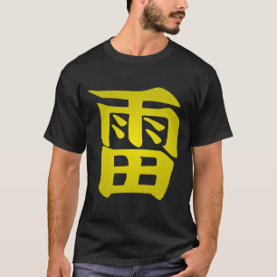 Camiseta Tierra de relámpagos Símbolo japonés T-Shirt