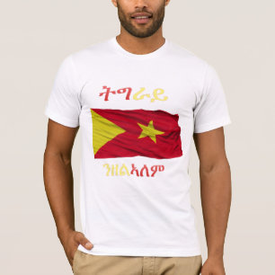 Camiseta Tigrai Forver ት ግ ራ ይ ን ዘ ኣ ል ^T-Shirt