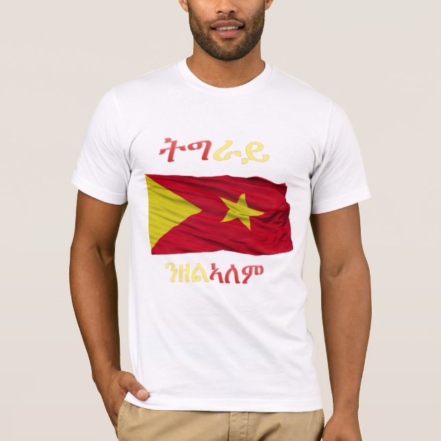 Camiseta Tigrai Forver ት ግ ራ ይ ን ዘ ኣ ል ^T-Shirt (Anverso)