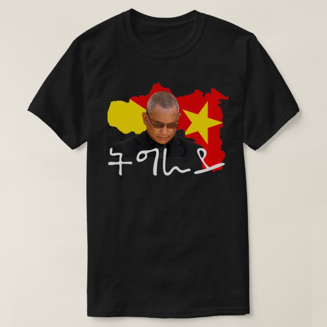 Camiseta Tigray mi presidente Debretsion Me encanta el rega (Diseño del anverso)