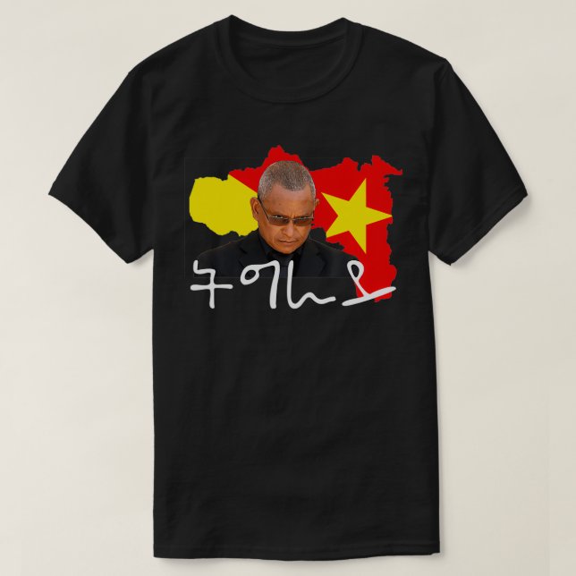 Camiseta Tigray mi presidente Debretsion Me encanta el rega (Diseño del anverso)