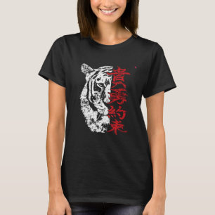 Camiseta Tigre al estilo japonés Kanji Vintage Grunge Des