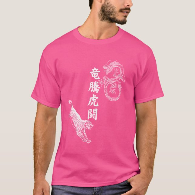 Camiseta Tigre asiático japonés de Tokio: Guay Kanji Sayin (Anverso)