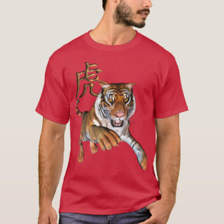 Camiseta Tigre chino