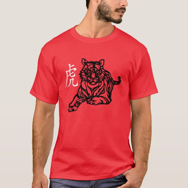 Camiseta Tigre chino (Anverso)