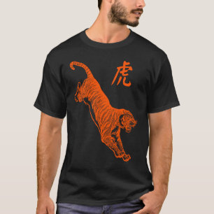 Camiseta Tigre Chino Gráfico Lao Fu Gran Gato  Naranja Tigr