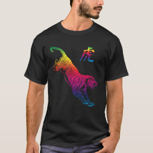 Camiseta Tigre Chino Gráfico Lao Fu Gran Gato Tigre Arcoíri