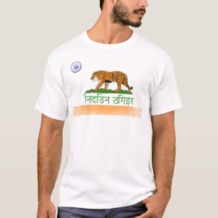 Camiseta Tigre de Bengala Indio - Bandera de India y Califo