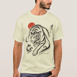 Camiseta Tigre de tinta - Estilo sumi-e japonés