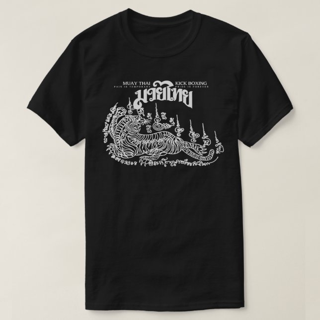 Camiseta Tigre del tatuaje tailandés muay 1 (Diseño del anverso)