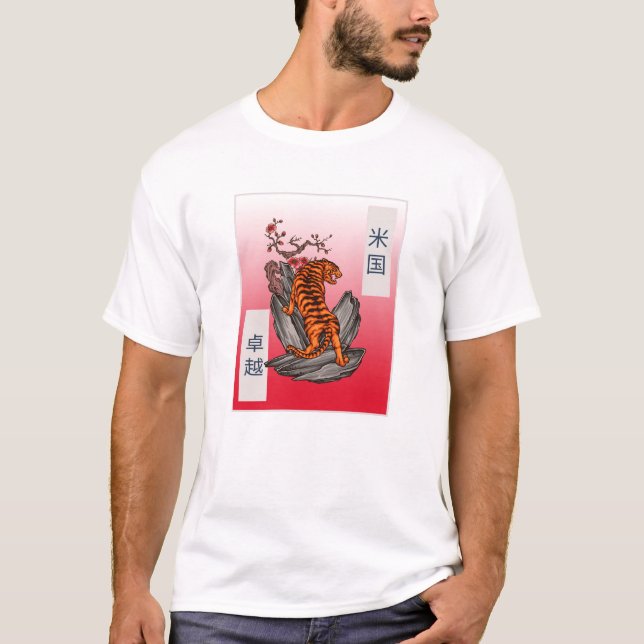 Camiseta Tigre en ascenso (Anverso)