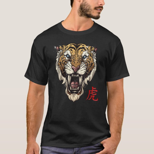 Camiseta Tigre en el año del nuevo año 2022 (Anverso)