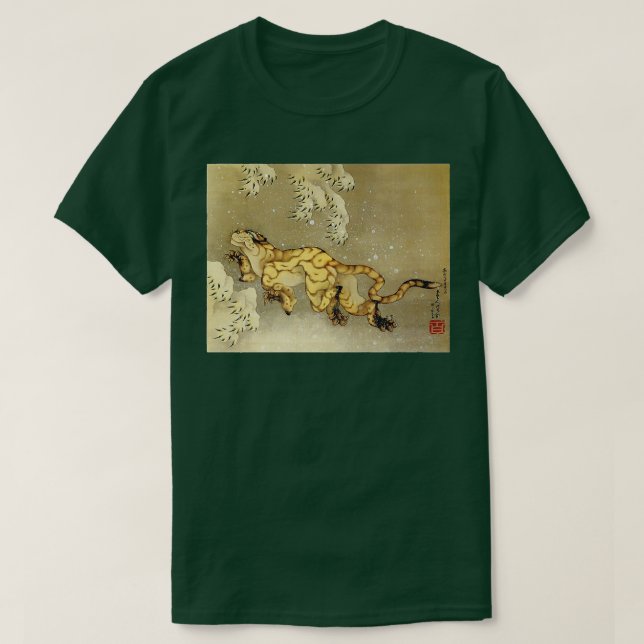 Camiseta Tigre En El Bloqueo De La Lana Japonesa Hokusai De (Diseño del anverso)